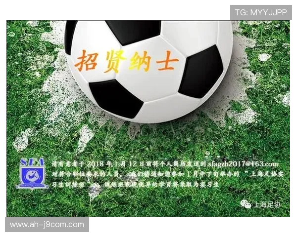 创意足球句子大全：用英语表达踢足球的乐趣与技巧